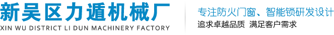 旭眾機(jī)械LOGO
